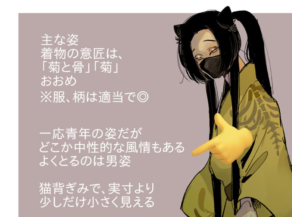 「ヘキ 」|はるもち屋のイラスト
