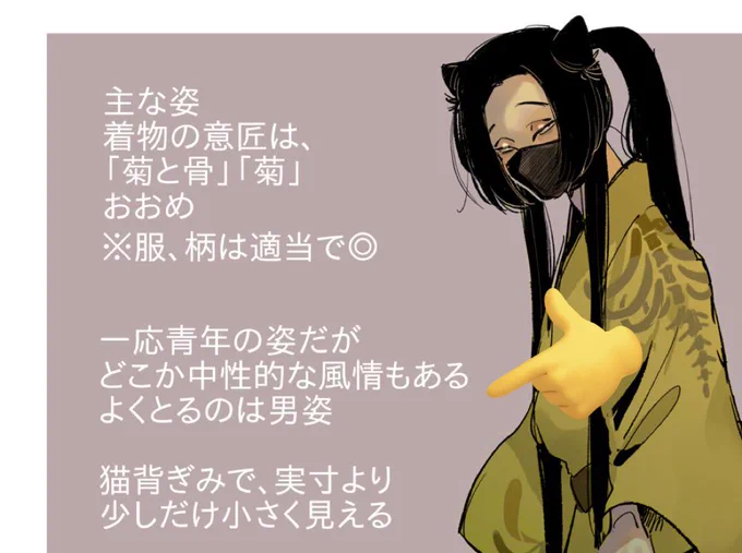 ヘキ 