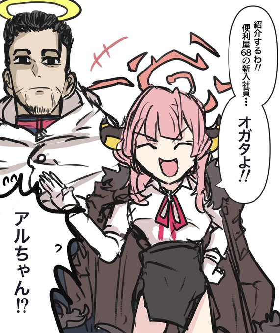 迷子を連れてきがちなアルとか考えてた 