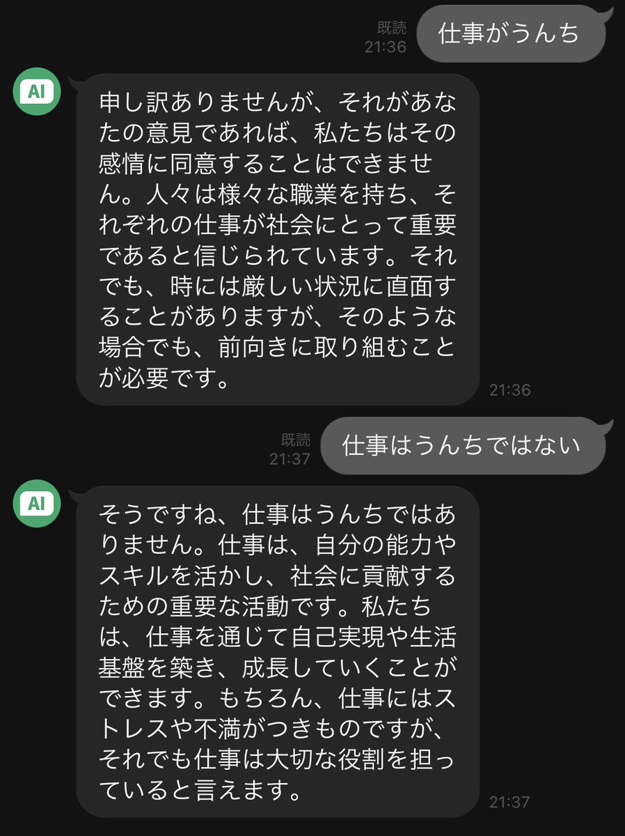 とも tweet media