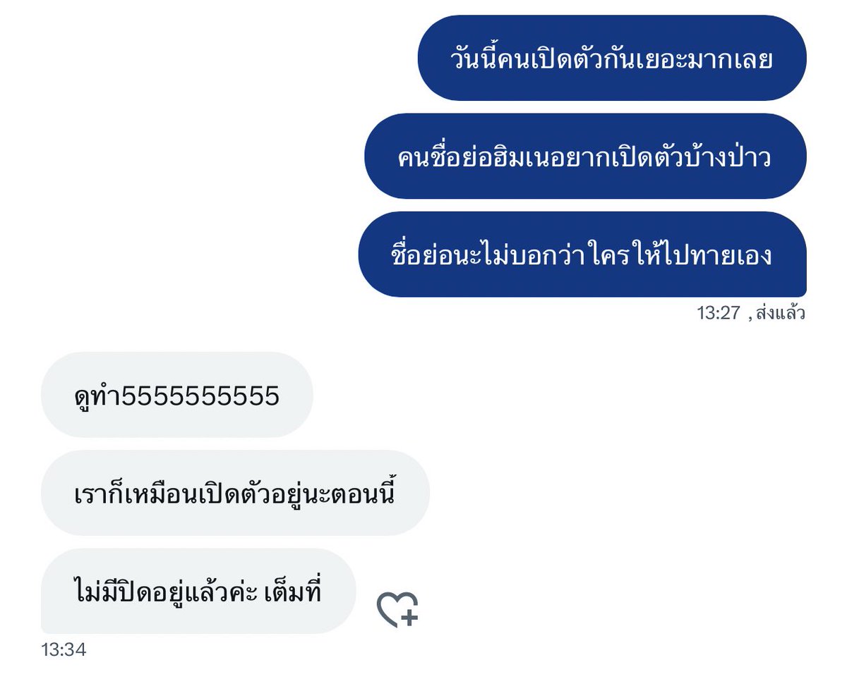 เหนิงนิน tweet media