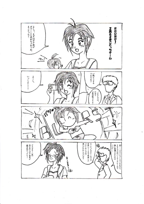 #これ見た人はオッパイを貼る

手持ちでお胸アピールなんてこのくらいしかなかったよ!!(バキッ

なお本編はこちら(自爆

https://t.co/JvJXsvdrHV 