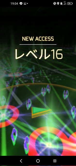 昨日レベル16となりました。前回キリ番を失敗し今回も失敗しました。まぁいいや！と夕方リカージョンしました。早くP8グリフ