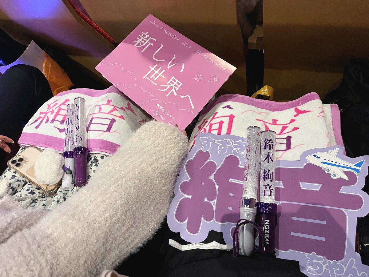 sayuriooon's tweet photo. 絢音ちゃん卒業おめでとう💐🤍

後輩の前では先輩らしく振る舞う一方、
駆けつけた2期生の前ではばぶちゃんになっちゃう、末っ子なかわいい絢音ちゃんの卒業を見届けられて本当によかったです、、、( ;  ; )❤︎

 #鈴木絢音卒業セレモニー https://t.co/Ukkc8GVKjI