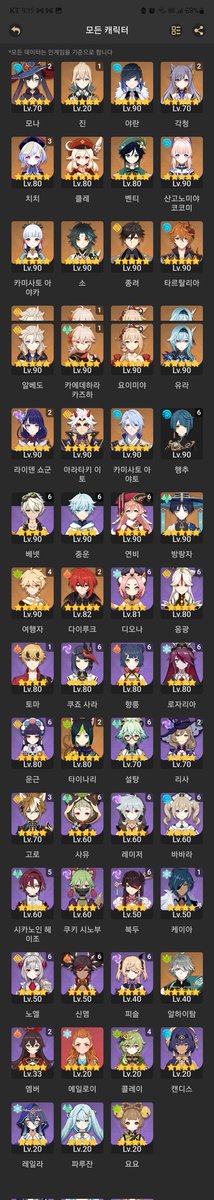 포핀쿠 tweet media