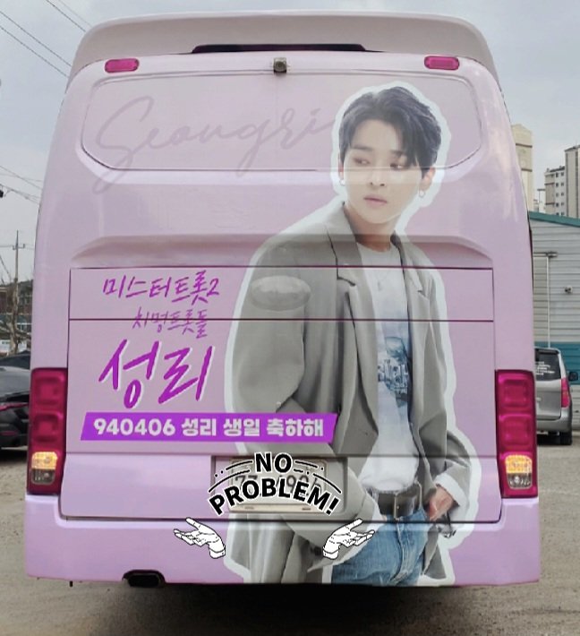 0ZwWzhms2Az9vG5's tweet photo. 성리는 좋겠네ㅋㅋ https://t.co/86zItEMLwe