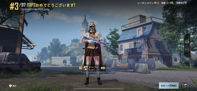 #PUBGモバイル #わんこ探偵勝利への道久しぶりな、エランゲルのソロスク。事情でいもいもせざるを得なかったのですが、よ