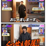 うないいちどうさんの、本日の地味なハイライト。笑顔で悪口。