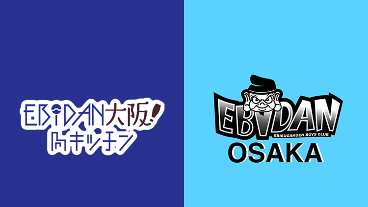 NATSLIVE_app's tweet photo. 4/30（日）19時～ EBiDAN OSAKAさんの番組「���ビダン大阪ワンモアキッチン」の配信が決定🎉三屋響さん、遥聖さん、小倉汐恩さんが出演💕
cookpadLive cafe心斎橋では観覧配信も✨抽選申込は4/8（土）16時から😊
#cookpadLive をDLしてご覧ください❗️
https://t.co/CYaYIm3kUu
#ワンモアキッチン https://t.co/qGXmJyZCh1