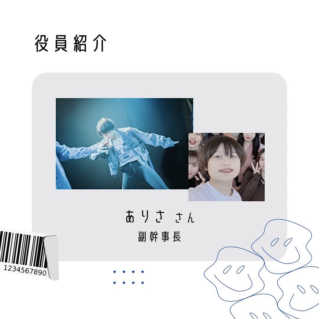 WEEDL2021's tweet photo. 早稲田大学インカレK-POPダンスカバーサークル WEEDL です👑

今回は私たちWEEDLの幹事長と副幹事長を紹介します！

#WEEDL #早稲田大学 #kpopダンス #kpopダンスカバー #kpopdance #kpopdancecover #早稲田大学サークル #サークル #春から早稲田 #春から大学生 https://t.co/XutVXgz9Sf
