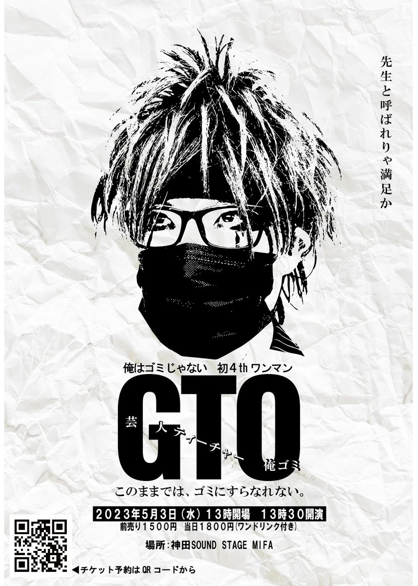 本物保証特価 DIO のれりゃぁいいのよって方♪ growthcenter