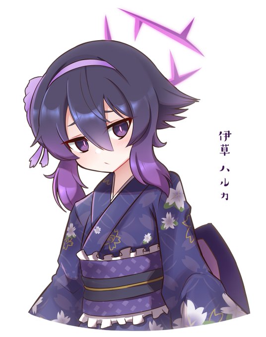 ちゃんと来てくれたのでちゃんとハルカ #ブルアカ 