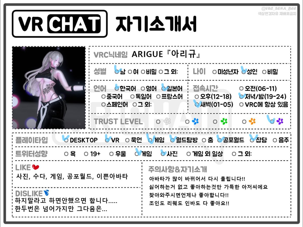 아리규 tweet media