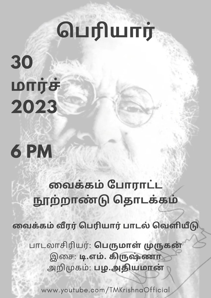T M Krishna (@tmkrishna) on Twitter photo On the 30th of March commemorating the centenary year of the Vaikom Satyagraha I will be releasing a song honouring Periyar. The song has been written by the eminent writer Perumal Murugan. It is set to Raga Bilahari, Tala Eka ( Kanda Nadai).
<a href="/perumal_murugan/">perumalmurugan</a> On the 30th of March commemorating the centenary year of the Vaikom Satyagraha I will be releasing a song honouring Periyar. The song has been written by the eminent writer Perumal Murugan. It is set to Raga Bilahari, Tala Eka ( Kanda Nadai).
<a href="/perumal_murugan/">perumalmurugan</a>