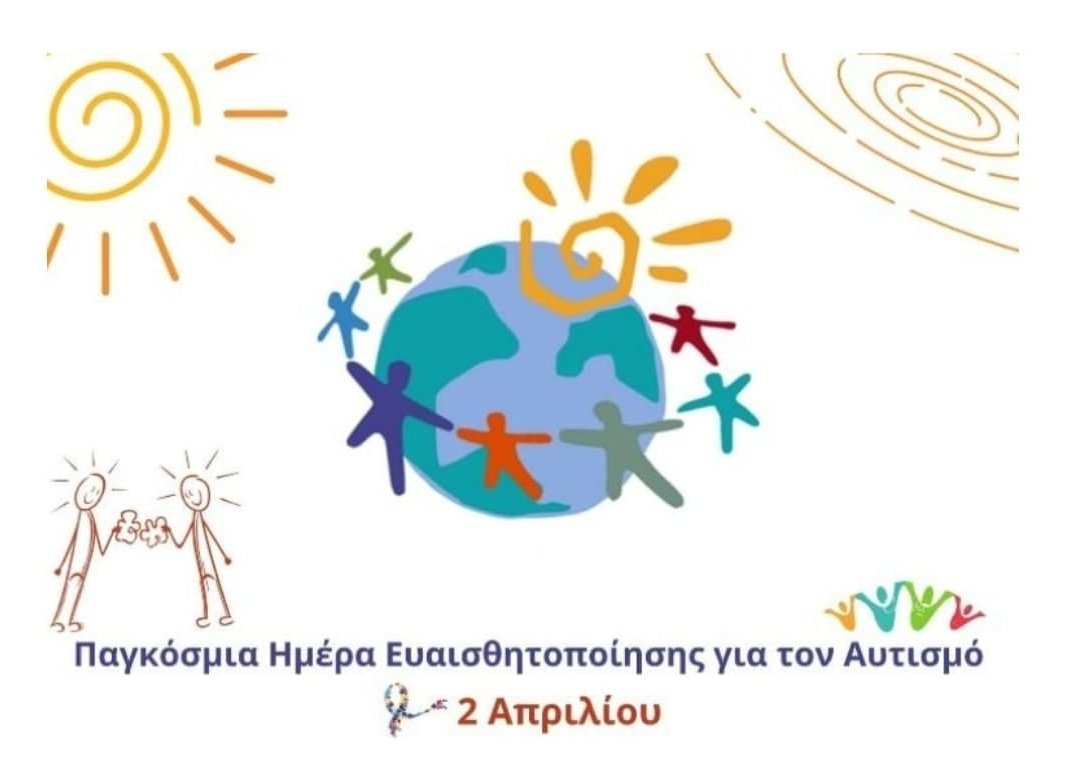 στο εξωτερικό έχουν εβδομάδα ευαισθητοποιησης για τον αυτισμό και πιστεύω ότι χρειάζεται πολύ μεγαλύτερο χρονικό διάστημα από μια μέρα για να ευαισθητοποιηθει η κοινωνία σε Ελλάδα και Κύπρο για τον #αυτισμό 

#AutismAwarenessWeek