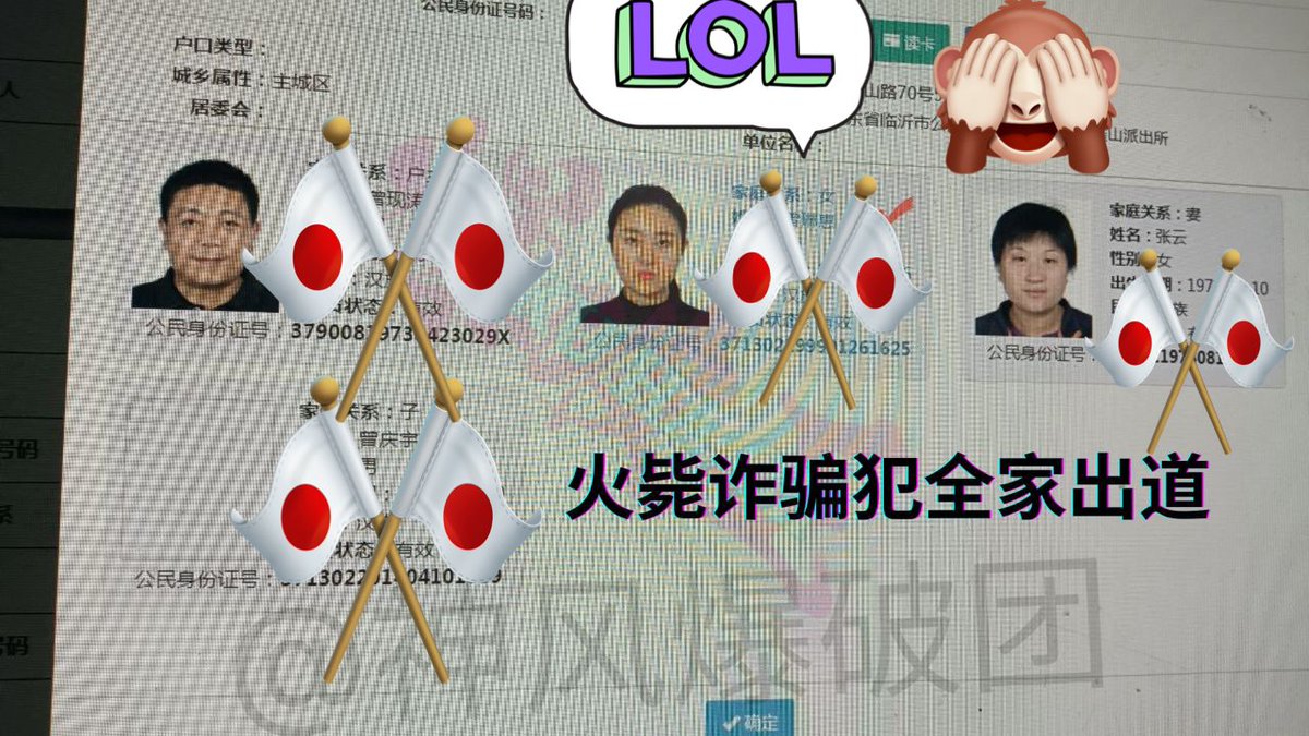 🔥火毙诈骗犯六六，鬼子哥按照约定将你的【百鬼夜行】查出来了，wow，你竟然还差一些就百人斩了呢，真的是为了💰连*都卖呢，恭喜你和我司签约出道。
详细无水印⬇️
t.me/WikiRakusu