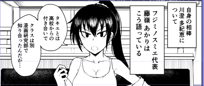 漫画あるある:下書きと全然違う絵になる 