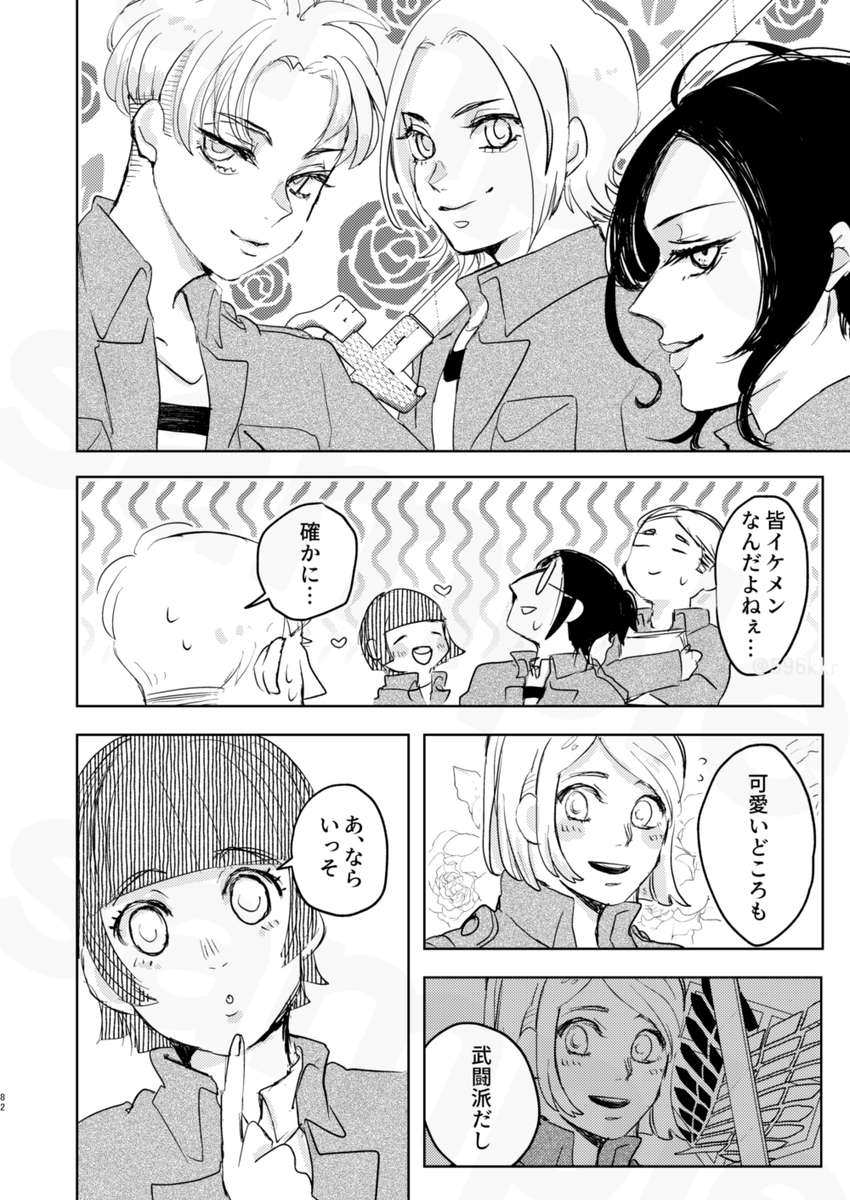 サンプル2/2 
