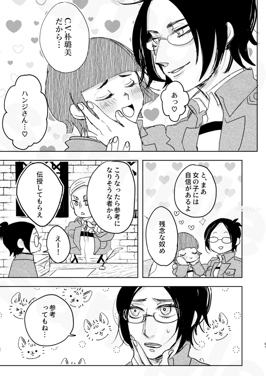 サンプル2/2 