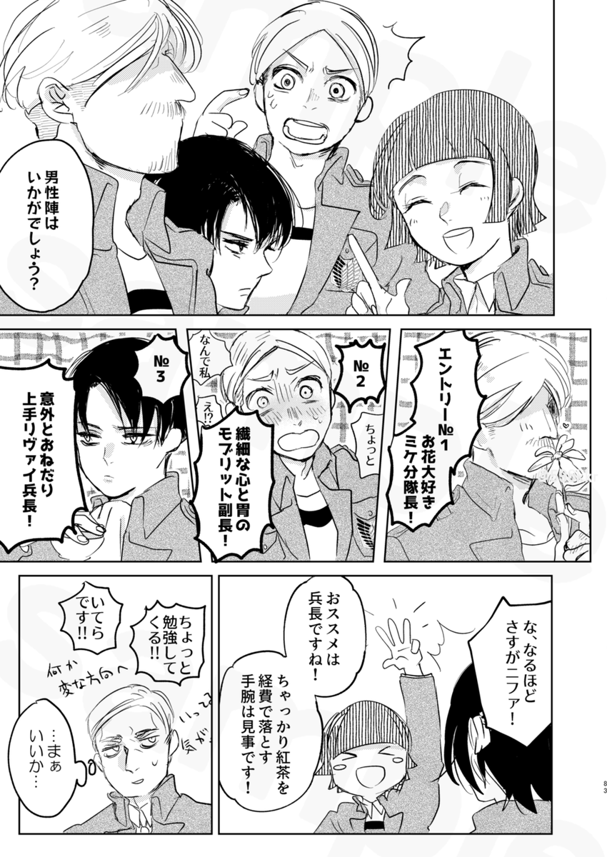 サンプル2/2 