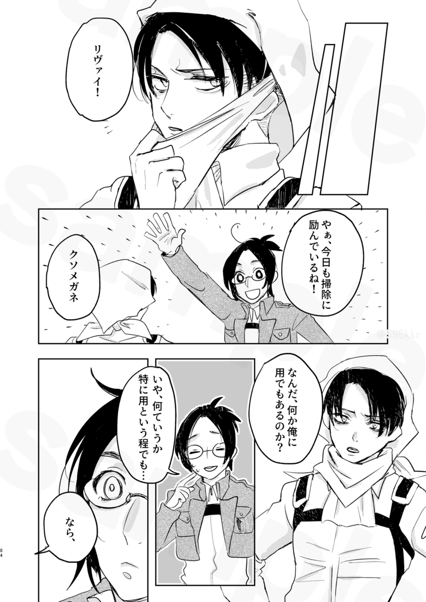 サンプル2/2 
