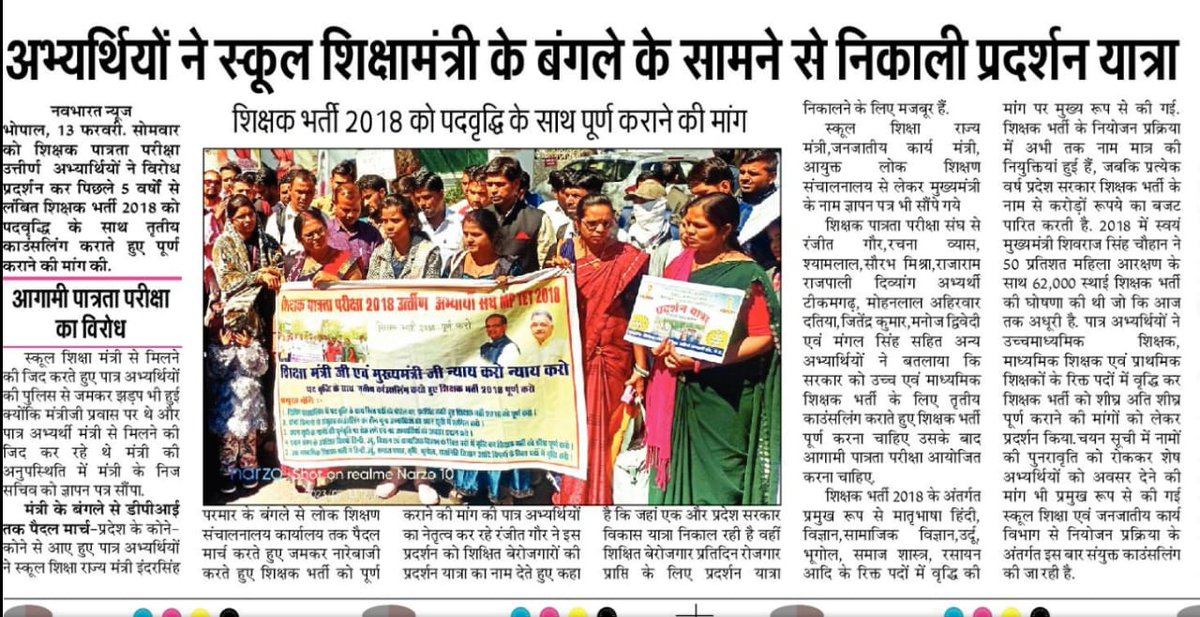 <a href="/Ranjeet40520643/">नवनियुक्त ✍शिक्षक संघ 2023</a> <a href="/Indersinghsjp/">इन्दरसिंह परमार</a> <a href="/schooledump/">School Education Department, MP</a> <a href="/JansamparkMP/">Jansampark MP</a> <a href="/GADdeptmp/">GAD, MP</a> <a href="/WelfareTribal/">Tribal Welfare Department, MP</a> <a href="/aajtak/">AajTak</a> <a href="/ABPNews/">ABP News</a> <a href="/ANI/">ANI</a> <a href="/ZeeMPCG/">Zee MP-Chhattisgarh</a> <a href="/BansalNewsMPCG/">Bansal News</a> <a href="/mpbreakingnews/">MP Breaking News</a>