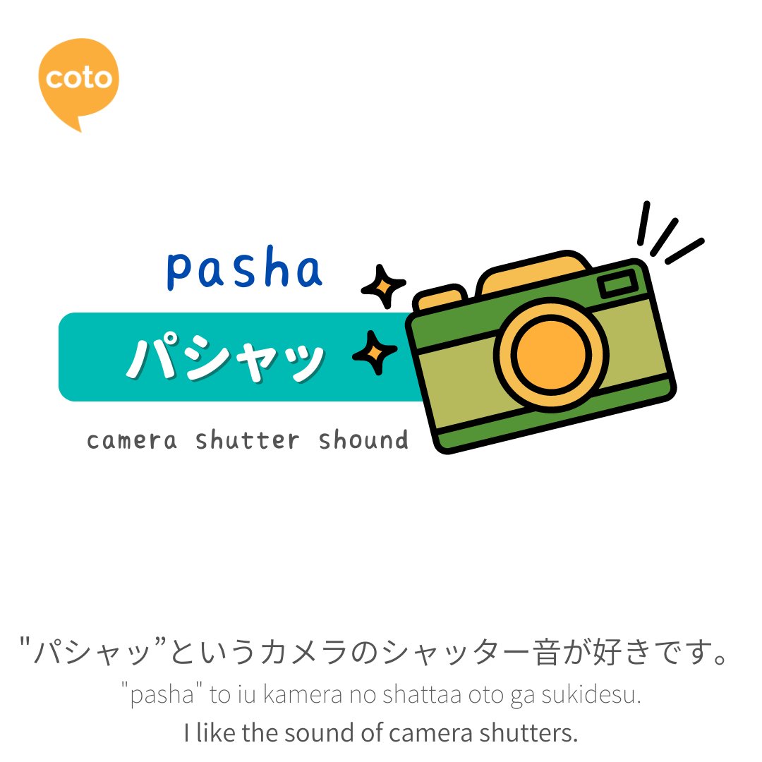 cotoacademy's tweet photo. ichi.. ni... san... パシャッ！📸

#cotoacademy #learningjapanese #japanesewords #nihongo #studyjapanese #study #learn #learning #studyjapaneseonline #日本語　#にほんご　#日本語の勉強　　#日本語勉強 #japaneselesson #onomatopoeia #pasha https://t.co/6i5KKNKDrl