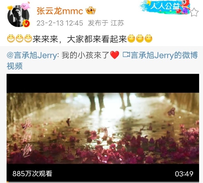 fdvwpl's tweet photo. 兩個人有緣，參加一個披荊斬棘節目裡相遇。
互相扶持互相幫助彼此，一路披荊斬棘到底。
是Jerry你去橫店探班弟弟的那部戲要上檔了。
終於！ 你來我往！兩個人都幫彼此應援打氣。 https://t.co/3xiZmFqFjQ