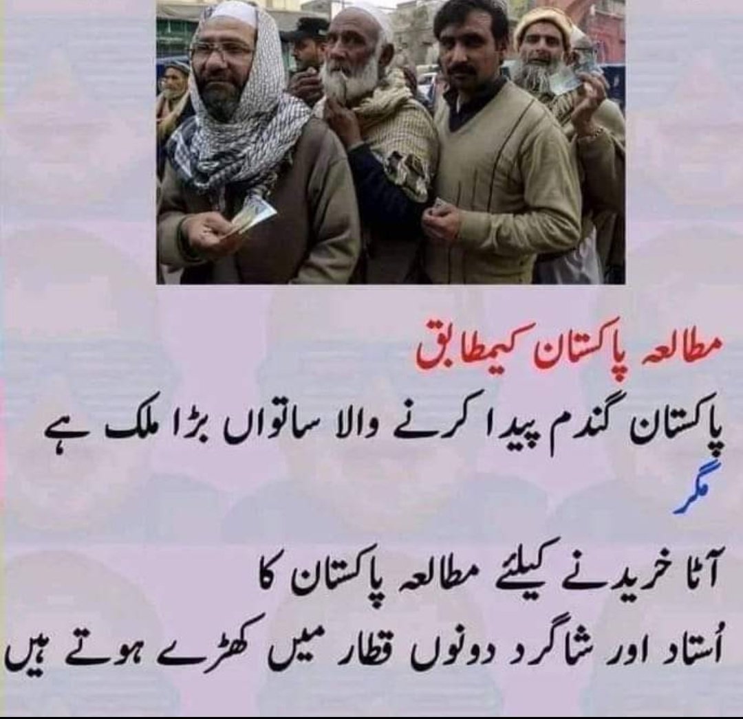 jalal_dummar's tweet image. Dedicated to all #pakstudy teachers in #Pakistan
@yaseenayaz @GovtofPakistan