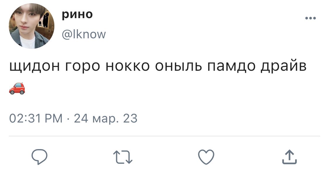 1linosaurus's tweet photo. #minsung!au джисон боится всего на свете, а минхо просто хотел вернуть ему кошелек https://t.co/wMFvIg2RgE