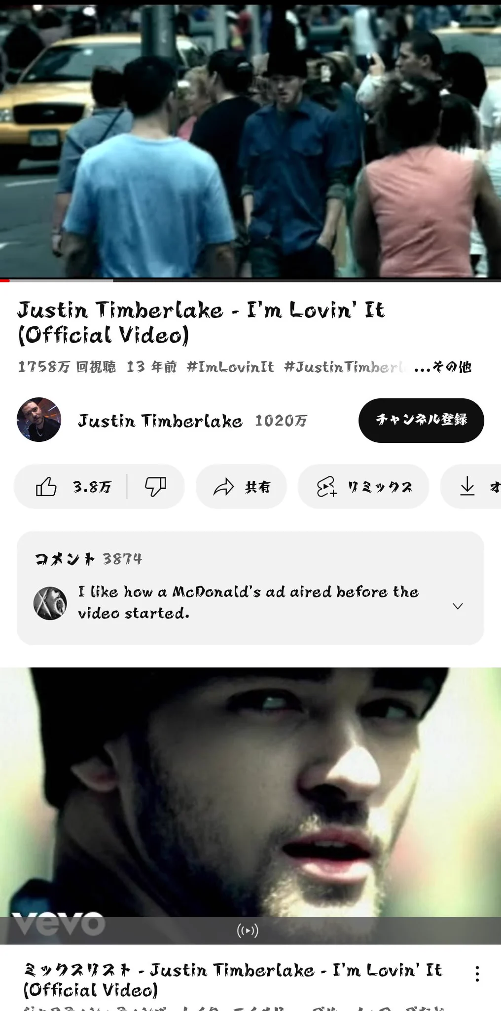 @John_Mick_Roger ラストはこの曲であってほしい（パラッパッパッパーの素） 