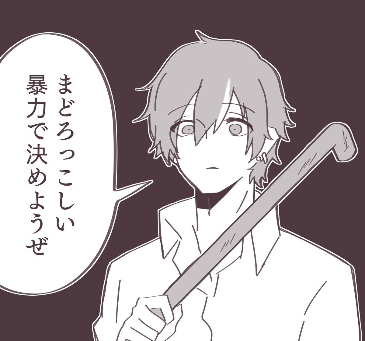 こういうときこそこれだ!(ダメです)(再掲) 