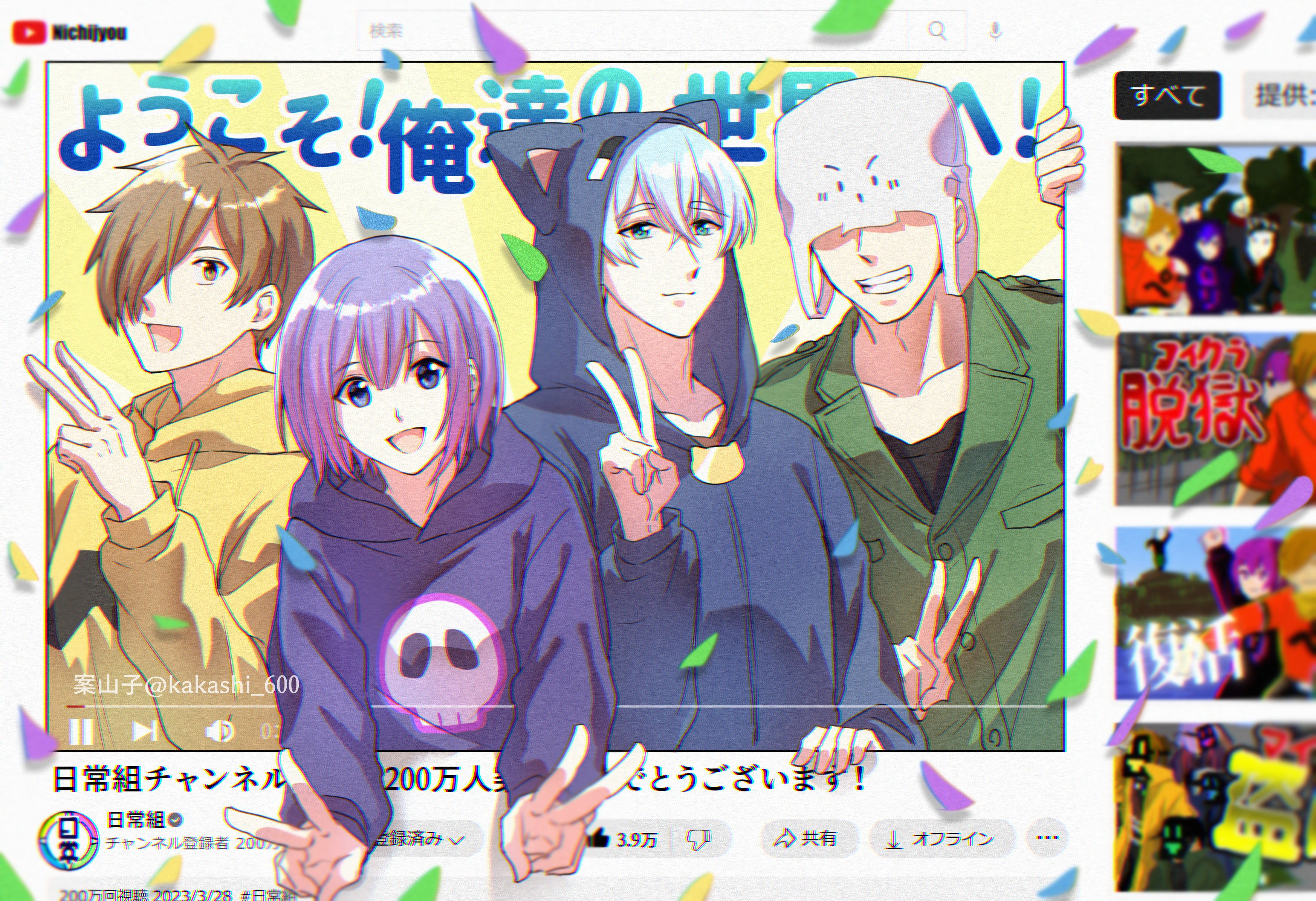日常組まとめ売り アニメイト小倉 on X: 