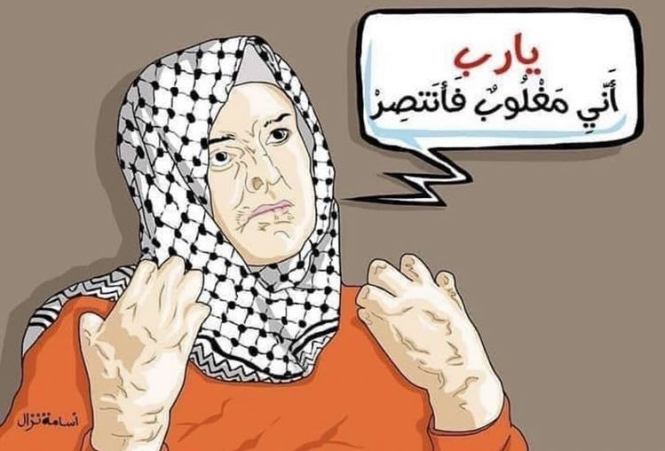 Alfajr92208319's tweet photo. لا تنسوا أختكم يا معشر المسلمين
#إسراء_جعابيص
#أنقذوا_إسراء_جعابيص
#israa_jaabis
#save_israa
#فلسطين_المحتلة
#القدس_عاصمة_فلسطين_الأبدية https://t.co/WeqGXzY2xj