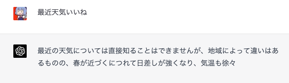chatgptのテンションを極限まで高めてみた https://t.co/IbD5rHyVG9