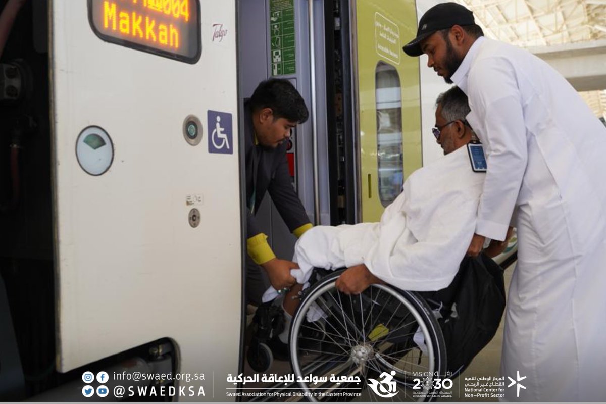 SWAEDKSA's tweet photo. في شهر الخير والبركات، وبدعم من ملتقى خريجي وخريجات مدارس الظهران الأهلية @alumni_das انطلقت رحلة مستفيدي الجمعية من الأشخاص ذوي الإعاقة إلى مكة المكرمة لأداء مناسك العمرة عبر راعي النقل طيران ناس @flynas https://t.co/5Zzzx4XLXB