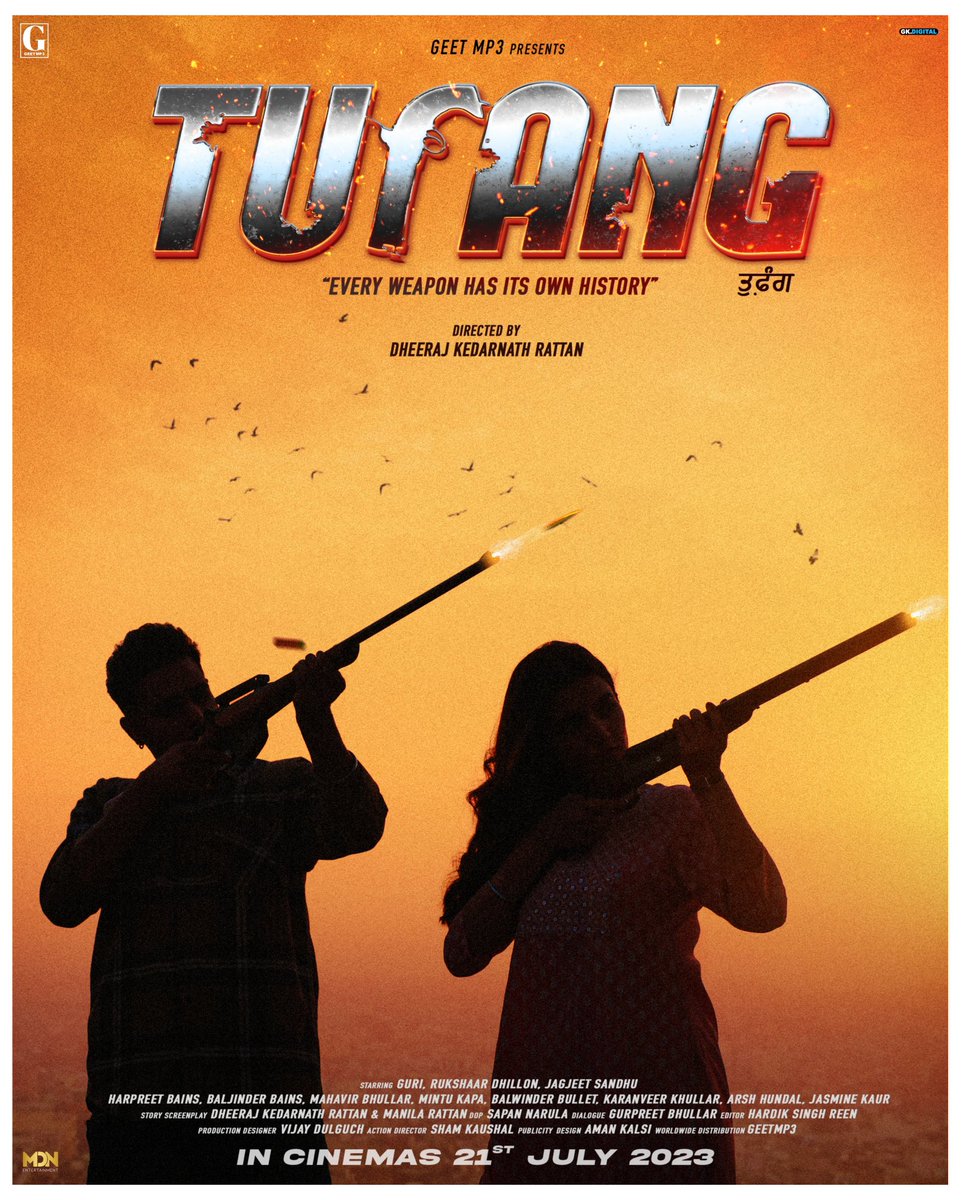 #Tufang 21 July 2023