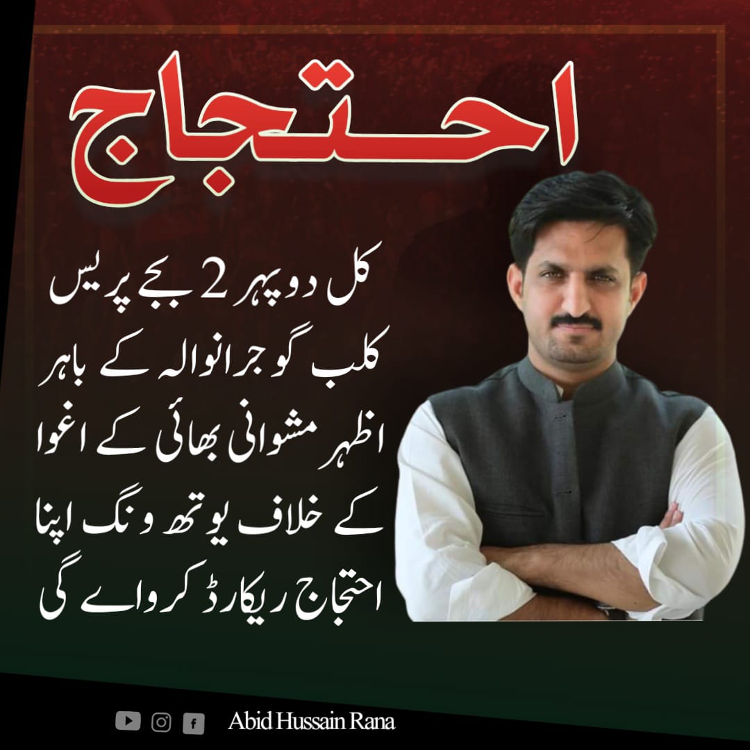 Mahnoor Azhar tweet media