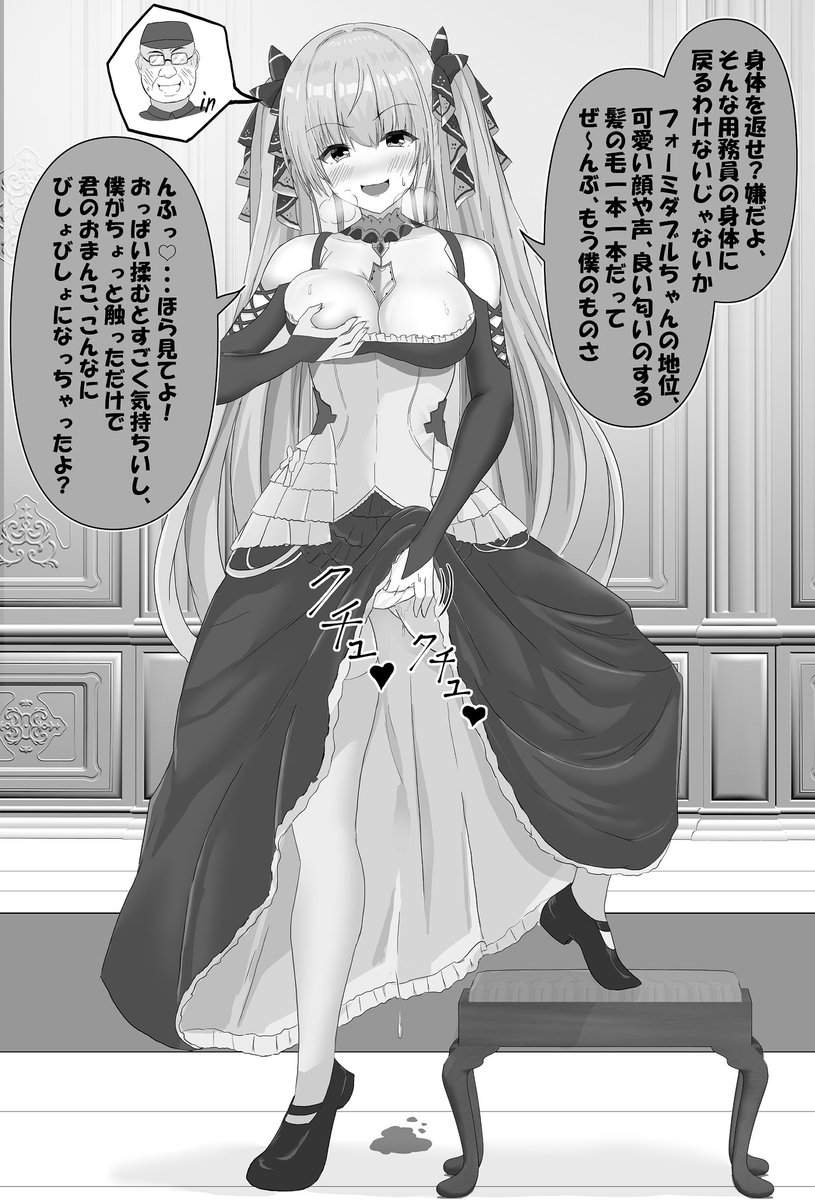 omotimoti1's tweet photo. https://t.co/VniAu6QxnJ
フォーミダブルと用務員のおっさんの入れ替わり https://t.co/GTJJ5klzKv
