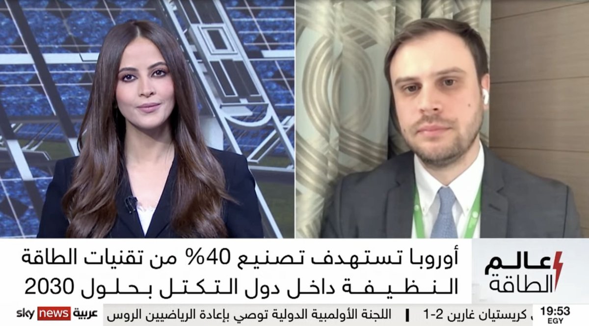 AndreiCovatariu's tweet photo. Glad to have joined @elbouchari1 & @skynewsarabia earlier today from #Berlin, to talk about the EU’s Green Deal Industrial Act & the European dependence on the Chinese solar PV manufacturing industry.
#solarpvs #eugreendealindustrialact #GDIA #EUindustrialact #energytransition https://t.co/VCIFelT2Fr