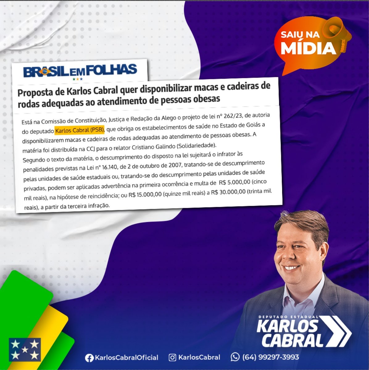 KarlosCabral's tweet photo. 💻📲SAIU NA MÍDIA | O jornal Brasil em Folhas destacou nosso projeto de lei que disponibiliza equipamentos adequados, como macas e cadeiras de rodas, para o atendimento de pessoas obesas.

Confira clicando aqui 👉 https://t.co/x1jKadnx4F https://t.co/Xf9kh5Ggnu