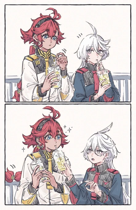 「もう飲み終わったの?」 
