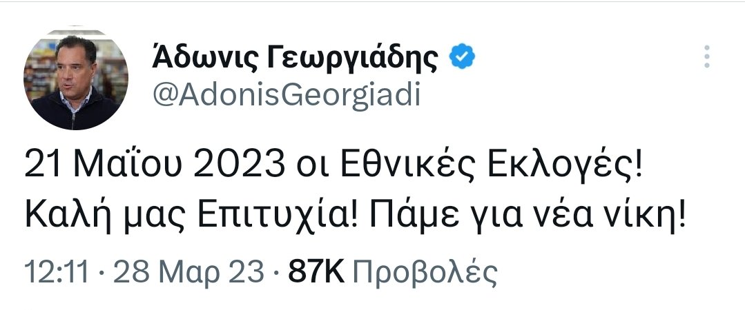 _koudra_'s tweet photo. #psofos https://t.co/N1miR6214u