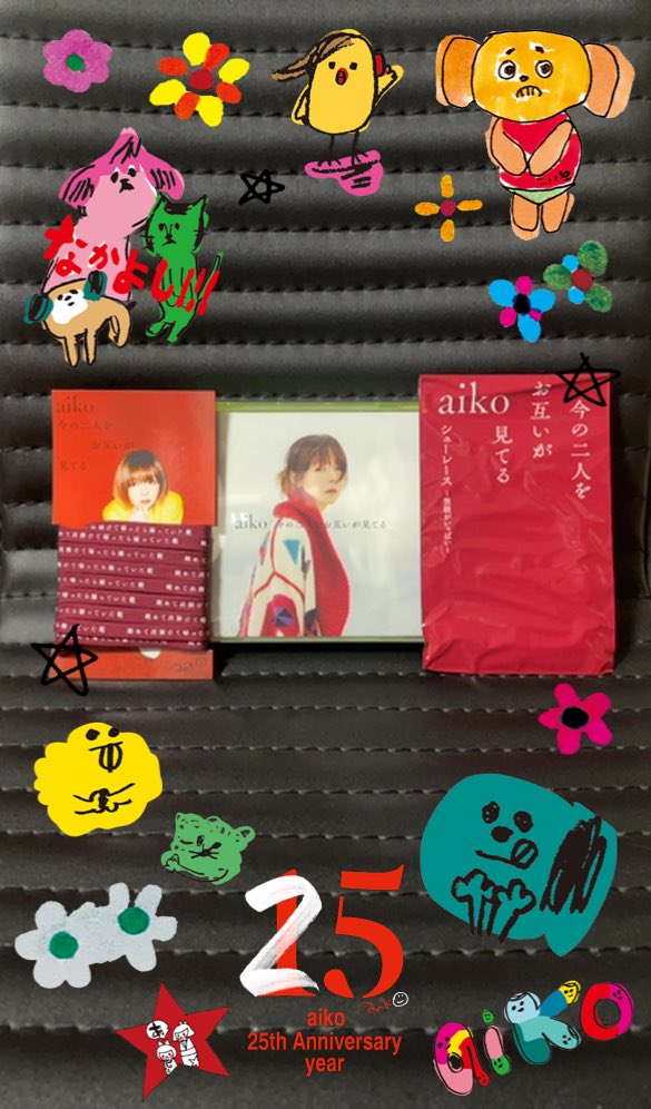 sakura30201906's tweet photo. フラゲ①
#今の二人をお互いが見てる
#aiko
#玄関のあとで
#しょっぱな派
フラゲ②
#Balcony
#Penthause
#恋に落ちたら https://t.co/20xAnp4wYR