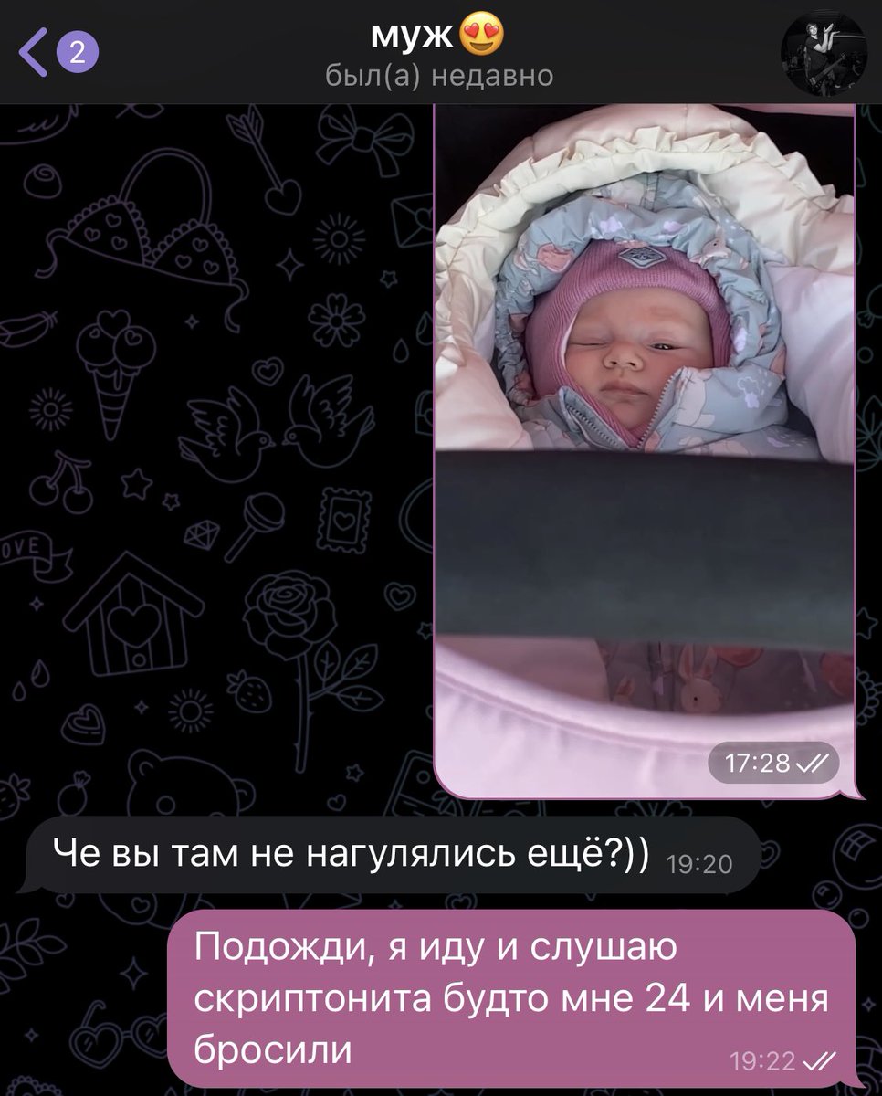 Настроение сегодня вечером было такое