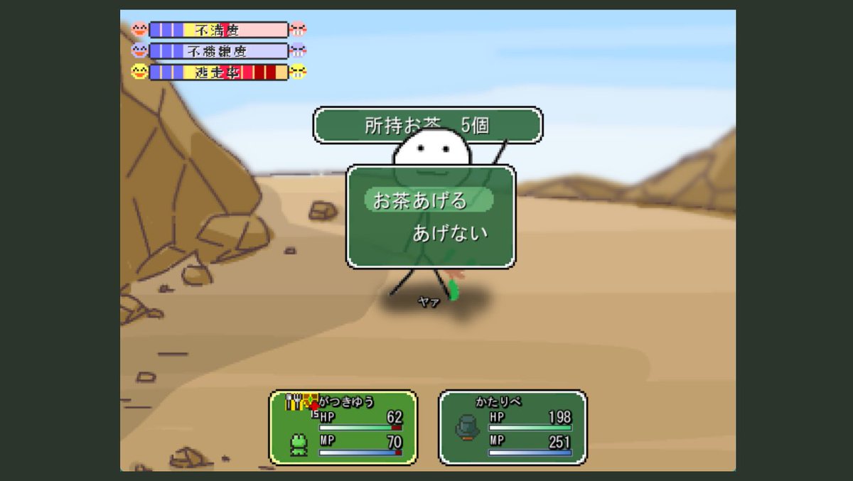 nagatsukiu's tweet image. 何度テストプレイしても新たな不具合が見つかる。
こういうマヌケな不具合が(-∀-；)
#wolfrpgエディター　#ウディタ　#自作ゲーム