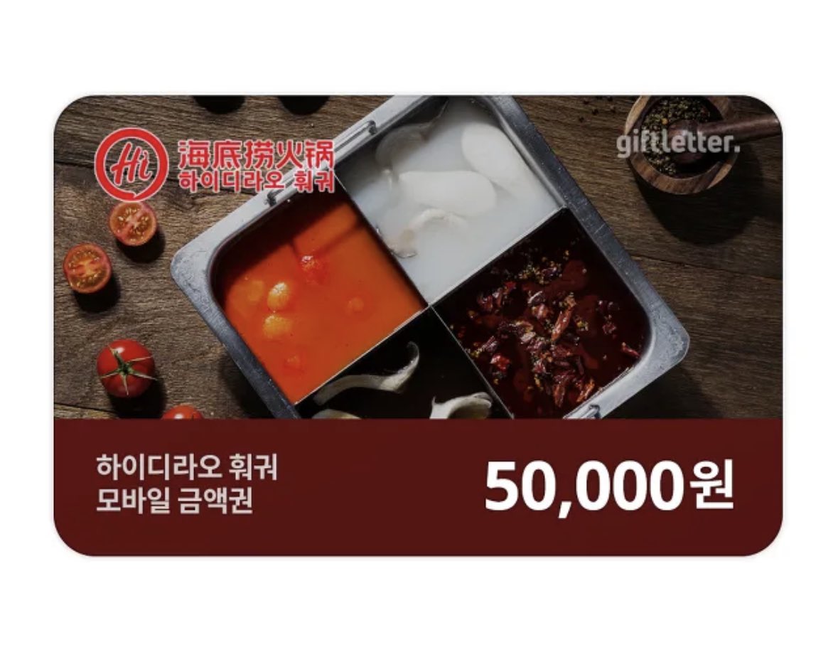 withwidth's tweet photo. #RT 다가올 4월 6일 민규의 생일을 맞아 알티 추첨으로 현금 5만원 or 하이디라오 5만원권(같은 금액대 다른 상품권 가능)을 드려요 ૮ ˆﻌˆ ა 봄을 닮아 따뜻하고 사랑스러운 민규의 생일을 모두 축하해주세요。。♥︎ ｡:ﾟ૮ ˶ᵔ ᵕ ᵔ˶ ა ﾟ:｡ https://t.co/fASQKxYLam