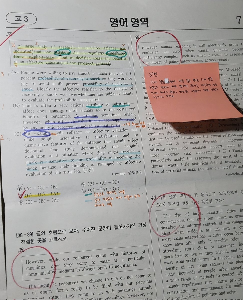 d0D0goeson's tweet photo. 너무 대충 했나......? https://t.co/daSiYX70WV