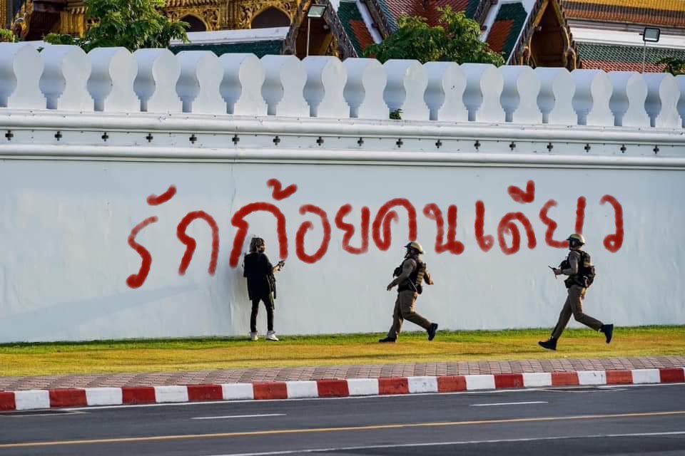 จากใจคนเจ้าชู้