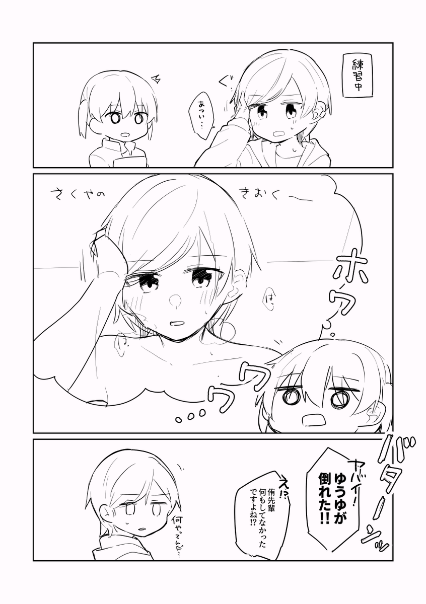 ゆうミア 